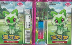 Pokemon TCG Chinese Horizons Gem Pack VOL1 CBB1C 3 Booster Pack Lot Set CCG - Image 3