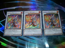 3x Jurrac Meteor 1st Edition Secret Rare BLMM-EN150 Yu-Gi-Oh - Image 1