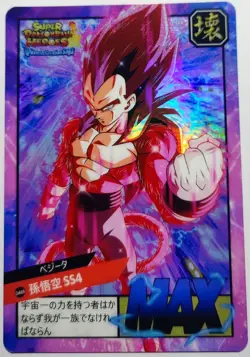 Carte Dragon Ball Super Battle Card 920 SDBH Vegeta Xeno SSJ4 Limit Breaker - Image 1