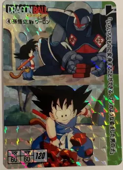 Carte Dragon Ball Super Battle Card 934 DB Carddass Hondan History Set 04/108 - Image 1