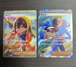 Pokemon Card Carmine SAR 130/101 SR 123/101 SV6 Mask of Change 2024 Japanese NM - Image 1
