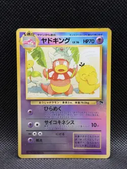 3 Card Bundle Deal- Charizard, Pikachu Charmander, Slowking - Image 1