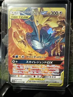 Pokemon Card Moltres Zapdos Articuno GX RR 035/054 SM10b Tag Team 2019 Japanese - Image 1