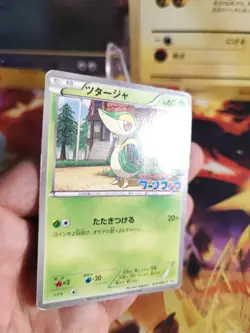 Pokemon Karte Card Snivy Serpifeu BW Promo Game Workbook Card japanese LP - Image 2