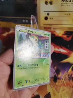 Pokemon Karte Card Snivy Serpifeu BW Promo Game Workbook Card japanese LP - Image 4