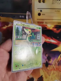 Pokemon Karte Card Snivy Serpifeu BW Promo Game Workbook Card japanese LP - Image 5