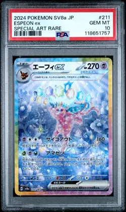 Pokemon 2024 Espeon ex 211/187 SAR SV8a Japanese GEM MINT PSA 10 - Image 1