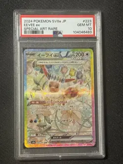 2024 Pokemon Terastal Festival JP Eevee ex Special Art Rare #223 PSA 10 SAR - Image 1