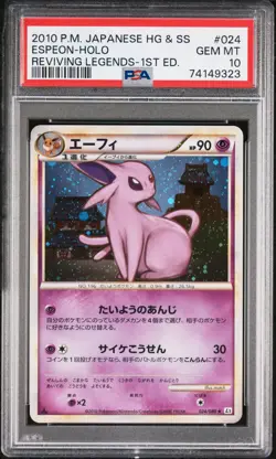 2010 POKEMON JAPANESE REVIVING LEGENDS 1ST EDITION #024 ESPEON-HOLO PSA 10 - Image 1