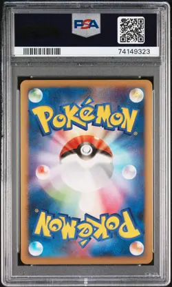 2010 POKEMON JAPANESE REVIVING LEGENDS 1ST EDITION #024 ESPEON-HOLO PSA 10 - Image 2