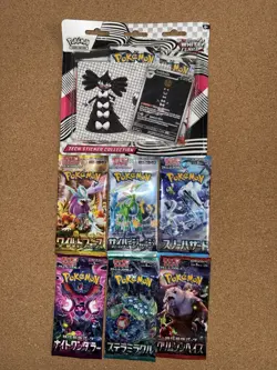 Pokemon TCG White Flare 3 Pack ENG, 6 JPN Packs , Sealed - Image 1
