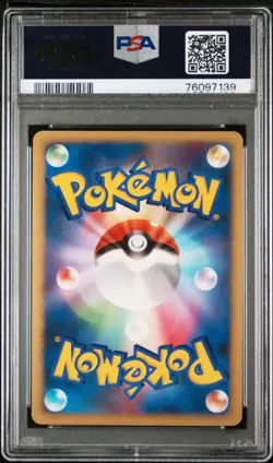 2007 POKEMON JPN 10TH MOVIE COMMEMORATION PROMO ALTO MARE'S LATIAS-HOLO PSA 10 - Image 2