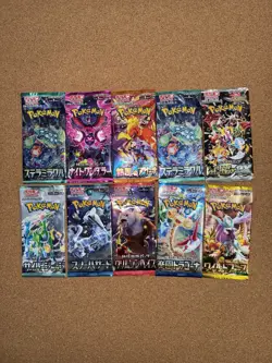Pokemon TCG Japanese Mixed Packs Lot Of 10, Sealed - Image 1