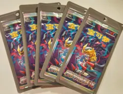 5x Chinese Pokemon Sealed Shadow of the Blue Sea Booster Packs (CS6bC) - Image 1