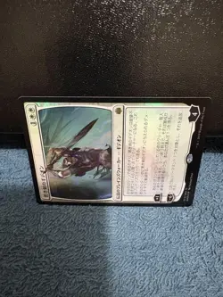 Gideon the Black Sword Foil Magic the Gathering Card Millenium Edition Used - Image 2