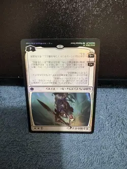 Gideon the Black Sword Foil Magic the Gathering Card Millenium Edition Used - Image 3