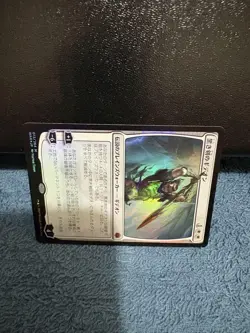 Gideon the Black Sword Foil Magic the Gathering Card Millenium Edition Used - Image 4