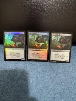 Magic The Gathering Scourges Familiar Foil x3 MTG Card - Image 1