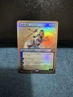 Magic The Gathering Teferi Expansion Foil Traveler of Time Card - Image 1