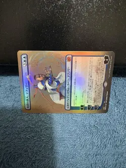 Magic The Gathering Teferi Expansion Foil Traveler of Time Card - Image 2
