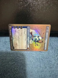 Magic The Gathering Teferi Expansion Foil Traveler of Time Card - Image 4