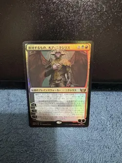 MTG Ob Nixilis Enemy Foil Card Magic The Gathering Rare Collectible - Image 1