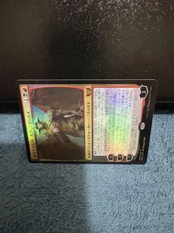 MTG Ob Nixilis Enemy Foil Card Magic The Gathering Rare Collectible - Image 2