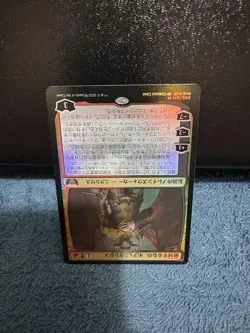 MTG Ob Nixilis Enemy Foil Card Magic The Gathering Rare Collectible - Image 3