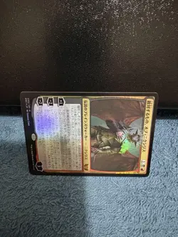 MTG Ob Nixilis Enemy Foil Card Magic The Gathering Rare Collectible - Image 4