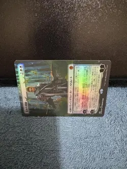 Magic the Gathering Flower Master Extended Foil Collectible Card - Image 2