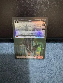 Magic the Gathering Flower Master Extended Foil Collectible Card - Image 3