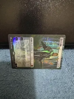 Magic the Gathering Flower Master Extended Foil Collectible Card - Image 4