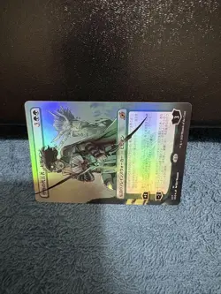 MTG Vivian the Monsters Gush Foil Expansion Card Used - Image 2