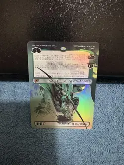 MTG Vivian the Monsters Gush Foil Expansion Card Used - Image 3