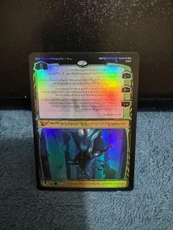 Magic the Gathering Tamiyou Foil Card Rare Collectible - Image 3