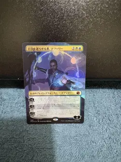 Teferi Extended Foil Magic The Gathering MTG Card Collectible Card - Image 1