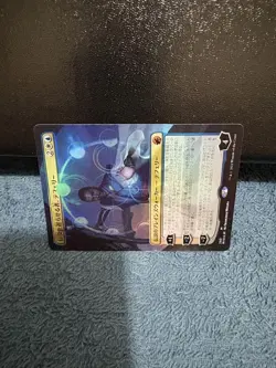 Teferi Extended Foil Magic The Gathering MTG Card Collectible Card - Image 2