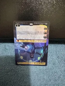 Teferi Extended Foil Magic The Gathering MTG Card Collectible Card - Image 3