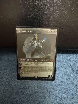 Magic The Gathering Elspeth Etching Foil MTG Collectible Card - Image 1