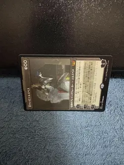 Magic The Gathering Elspeth Etching Foil MTG Collectible Card - Image 2