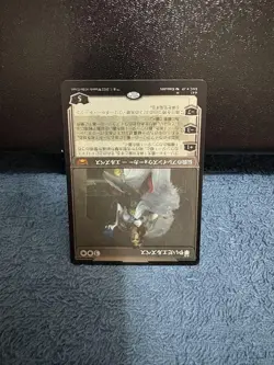 Magic The Gathering Elspeth Etching Foil MTG Collectible Card - Image 3