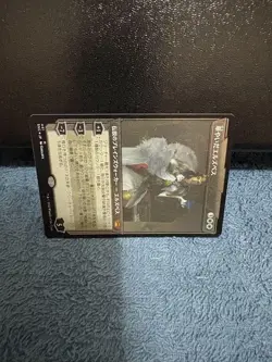 Magic The Gathering Elspeth Etching Foil MTG Collectible Card - Image 4