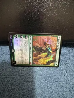 Vivian on the Hunt Magic the Gathering Foil Card NM Japanese Language - Image 4