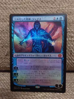 MTG Jace Foil Japanese Spirit Card Collectible Card Game - Image 1