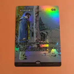 MTG Rest in Peace FOIL Japanese Version Magic The Gathering Card - Image 1
