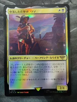 The Fallen Japanese Foil Card MtG Collectible - Image 1