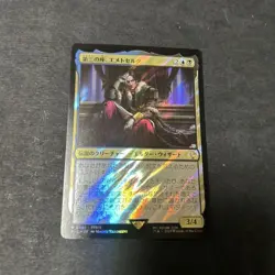 Emethoserk Surge Foil Magic The Gathering Card Used - Image 1