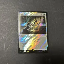 Simplistic Instruction Surge Foil MTG Magic The Gathering Card Used - Image 1