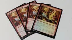 MTG Dismantling Artifact Set of 4 Foil Exclusive Condition - Image 1