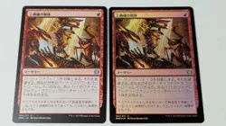 MTG Dismantling Artifact Set of 4 Foil Exclusive Condition - Image 2